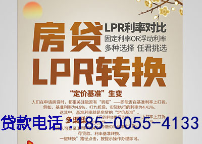 焦作空放应急贷：您的财务守护神. 