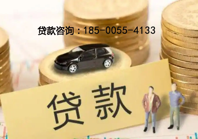 焦作空放房产抵押贷款：刘女士24小时借钱成功