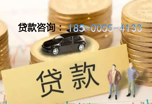 焦作空放借钱不查征信，抵押贷款，应急周转的实际案例