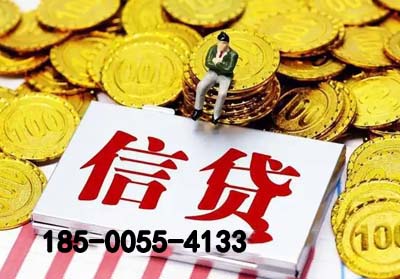 焦作空放贷款-信贷办理-银行抵押贷款-快速放款